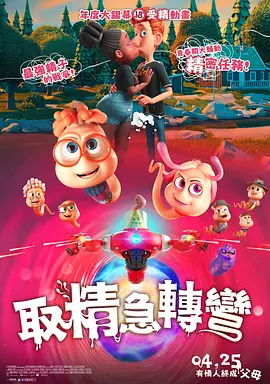h在线视频免费观看完整版